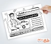 طرح خام تراکت ریسو خدمات پزشکی و پرستاری با وکتور جعبه کمک های اولیه
