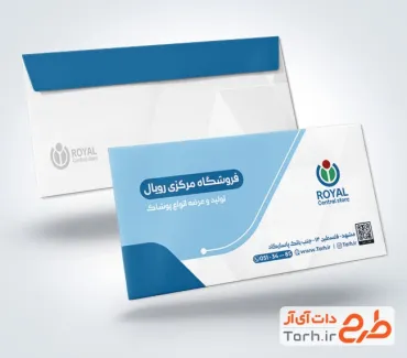طرح لایه باز پاکت ملخی با رنگ بندی آبی در فرمت PSD و قابل ویرایش
