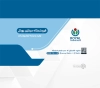 طرح پاکت ملخی خام با فرمت PSD و قابل ویرایش