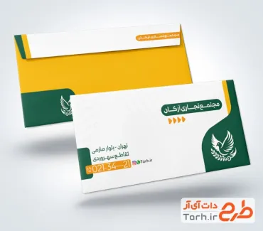 طرح آماده پاکت نامه خام با قابلیت ویرایش در برنامه فتوشاپ