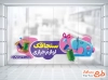 طرح لایه باز استیکر لوازم خیاطی شامل عکس دکمه و نخ
