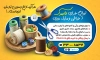 طرح بنر خرازی شامل عکس لوازم خیاطی جهت چاپ بنر و تابلو فروشگاه لوازم خیاطی و خرازی