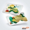 کارت ویزیت خام خرازی شامل عکس وکتور لوازم خیاطی