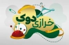 طرح کارت ویزیت خام خرازی شامل عکس وکتور لوازم خیاطی