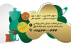 کارت ویزیت خرازی شامل عکس وکتور لوازم خیاطی