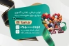 کارت ویزیت خرازی شامل وکتور پارچه و دوک نخ