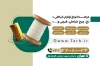کارت ویزیت لایه باز خرازی شامل وکتور پارچه و دوک نخ