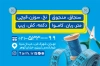 طرح کارت ویزیت خرازی شامل وکتور پارچه و دوک نخ با فرمت PSD و قابل ویرایش