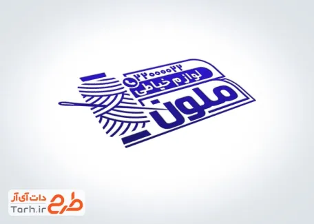 طرح آماده مهرسازی لوازم خیاطی با وکتور نخ