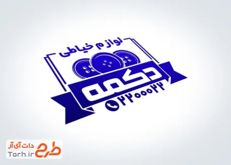 دانلود طرح مهر خرازی با وکتور دکمه و فرمت psd و قابلیت ویرایش