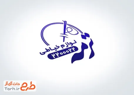 فایل مهر فروشگاه لوازم خیاطی با وکتور سوزن و فرمت psd و قابلیت ویرایش