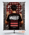 دانلود بنر اعزام زائر اولی ها شامل عکس پسربچه