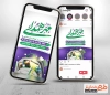 اینستاگرام پویش مهر همدلی لایه باز برای استوری و پست پویش مهر همدلی