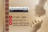 طرح آماده کارت ویزیت خیریه شامل عکس دست