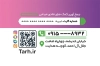 طرح آماده کارت ویزیت موسسه خیریه شامل عکس دست و کودک فقیر با فرمت psd و قابلیت شخصی سازی