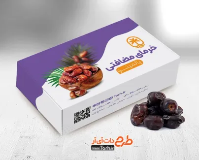 طرح آماده بسته بندی خرما با عکس خرما طرح آماده بسته بندی خرما شامل عکس خرما