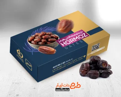 طرح قابل ویرایش جعبه خرما با رنگ بندی طلایی طرح قابل ویرایش جعبه خرما شامل عکس خرما