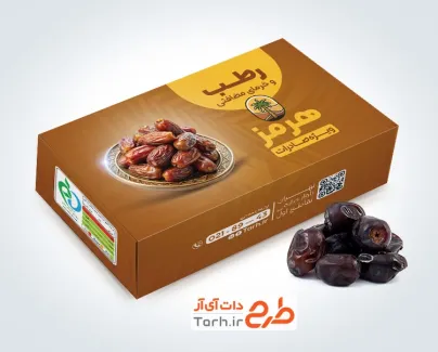 طرح لایه باز جعبه خرما شامل عکس خرما رطب با فرمت PSD و قابل ویرایش