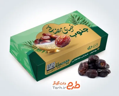 طرح لایه باز جعبه خرما شامل عکس خرما رطب با فرمت PSD و قابل ویرایش