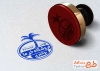 طرح مهر لیزری خرما فروشی شامل وکتور خرما