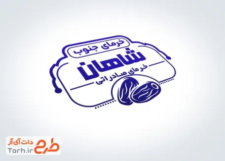 طرح مهرسازی خرما و رطب فروشی دارای وکتور خرما با فرمت PSD و قابل ویرایش