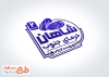 طرح مهر ژلاتینی فروش خرما و رطب دارای وکتور خرما با فرمت PSD و قابل ویرایش