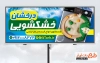 بنر لایه باز خشکشویی شامل عکس لباسشویی