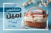 طرح آماده کارت ویزیت اتوشویی شامل عکس پارچه