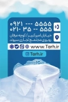 دانلود کارت ویزیت خشک شویی شامل عکس لباس