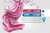 دانلود کارت ویزیت خشک شویی شامل عکس لباس