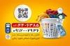 طرح کارت ویزیت خشکشویی با عکس لباس با فرمت psd و قابلیت ویرایش