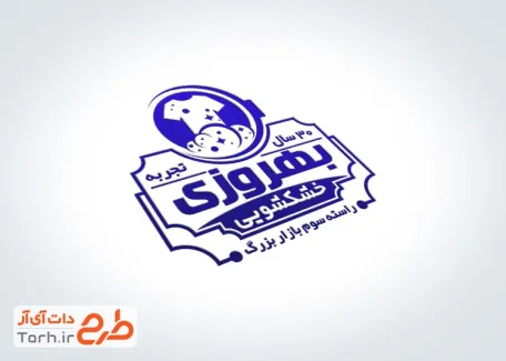 طرح آماده مهر لیزری خشک شویی با قابلیت ویرایش المان ها