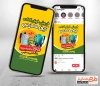 قالب اینستاگرام فروش کیف مدرسه چهت چاپ پست و استوری کیف و کفش مدرسه