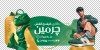 طرح برچسب شیشه کفش فروشی با عکس کیف و کفش با فرمت psd و قابل ویرایش