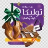 طرح استیکر کیف و کفش شامل عکس کیف و کفش با فرمت psd و قابل ویرایش