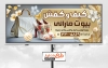 طرح بیلبورد گالری کیف و کفش شامل عکس کیف و کفش زنانه