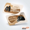 کارت تبلیغاتی گالری کیف و کفش شامل عکس کیف و کفش
