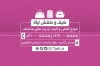 دانلود کارت ویزیت کیف و کفش شامل عکس کیف و کفش