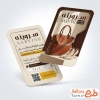 طرح کارت ویزیت گالری کیف و کفش شامل عکس کیف و کفش با فرمت PSD و قابل ویرایش