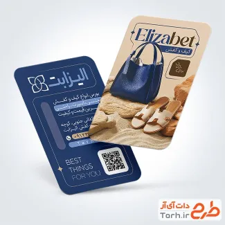 طرح کارت ویزیت گالری کیف و کفش شامل عکس کیف و کفش با فرمت PSD و قابل ویرایش