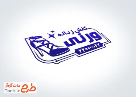 طرح آماده مهرسازی کفش زنانه با وکتور کفش زنانه