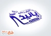 قالب مهر فروشگاه کفش زنانه شامل وکتور کفش زنانه