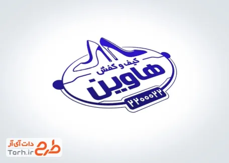 فایل آماده مهر سازی کفش زنانه شامل وکتور کفش زنانه