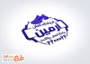 فایل لایه باز مهر کفش فروشی با وکتور کفش