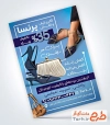 تراکت لایه باز فروشگاه کیف و کفش شامل عکس کیف و کفش زنانه