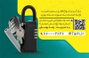 فایل کارت ویزیت کلید سازی شامل عکس قفل و کلید