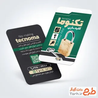 نمونه کارت ویزیت کلیدسازی با قابلیت ویرایش المان ها