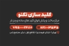 فایل کارت ویزیت کلید سازی شامل عکس قفل و کلید و فرمت psd و قابلیت ویرایش