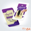 فایل لایه باز کارت ویزیت کلیدسازی با عکس قفل و کلید