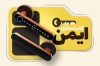 طرح لایه باز کارت ویزیت کلید سازی شامل عکس قفل و کلید
